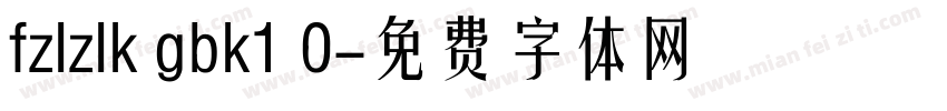 fzlzlk gbk1 0字体转换